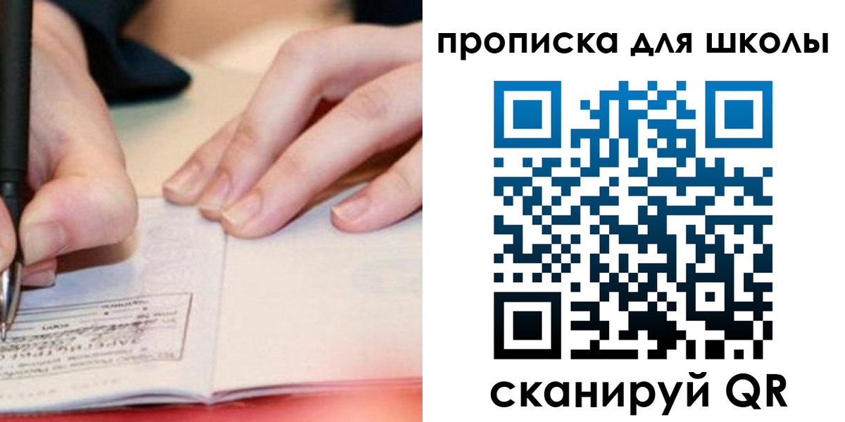 временная регистрация госуслуги в Баксане