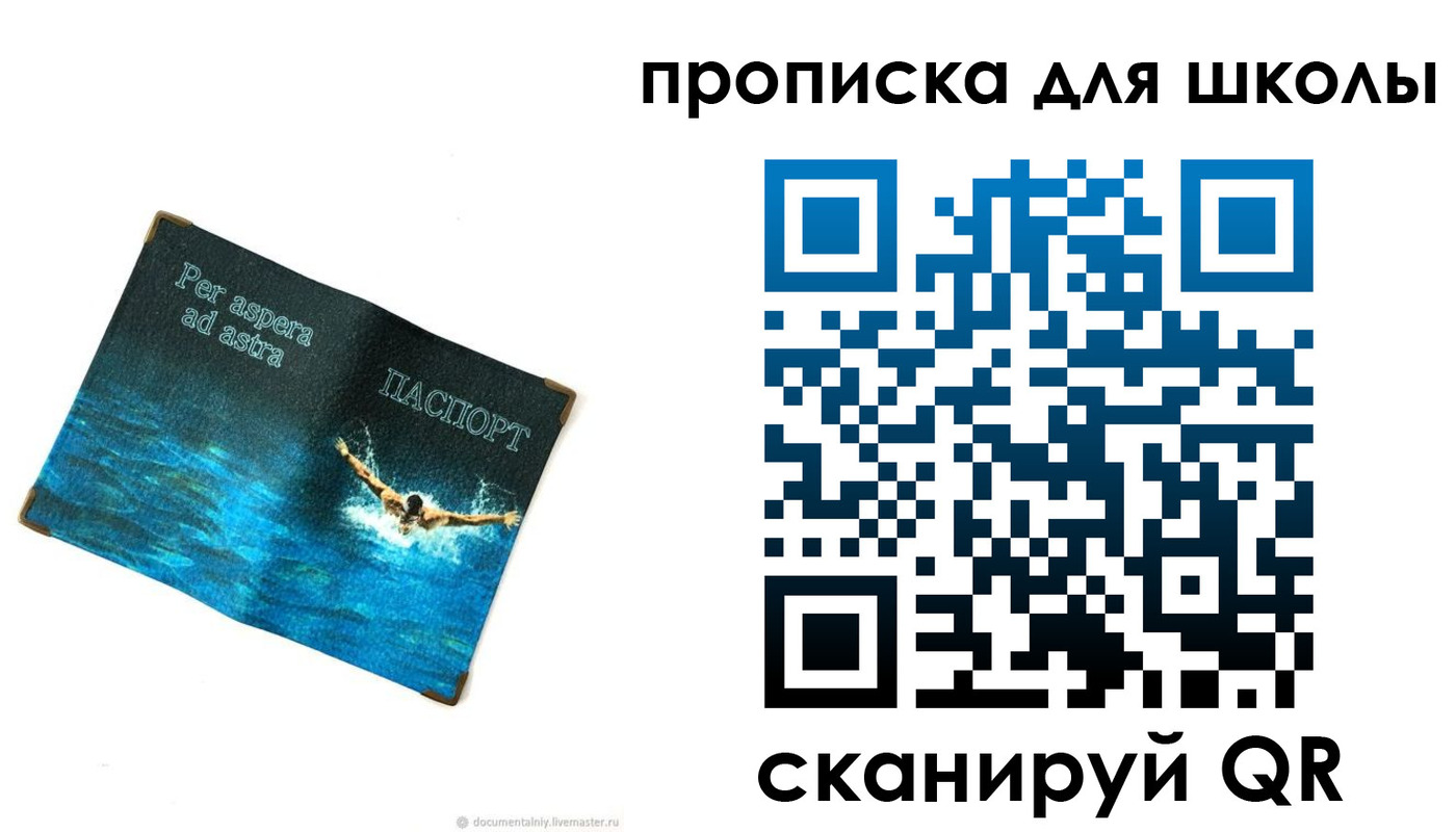 прописка поиск в Баксане